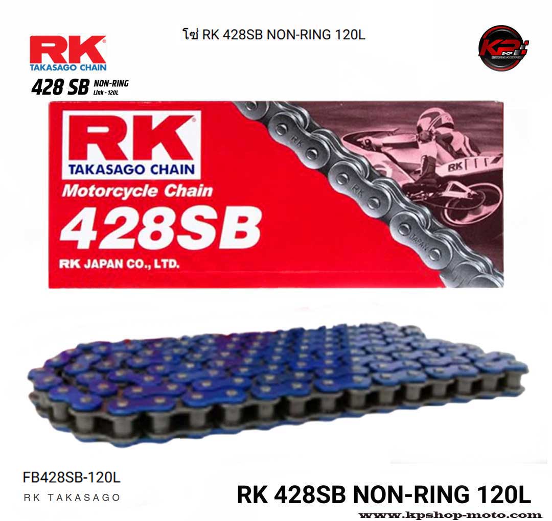 โซ่ RK 428SB NON-RING 120L สีน้ำเงิน FB428SB-120L