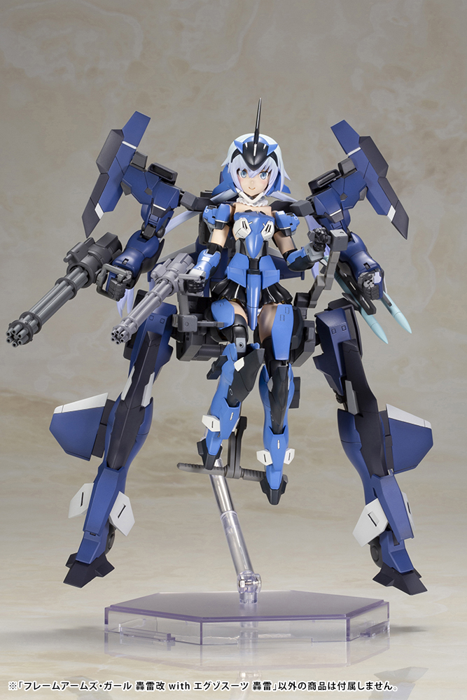 KOTOBUKIYA FRAME ARMS GIRL GOURAI-KAI with EXOSUIT GOURAI