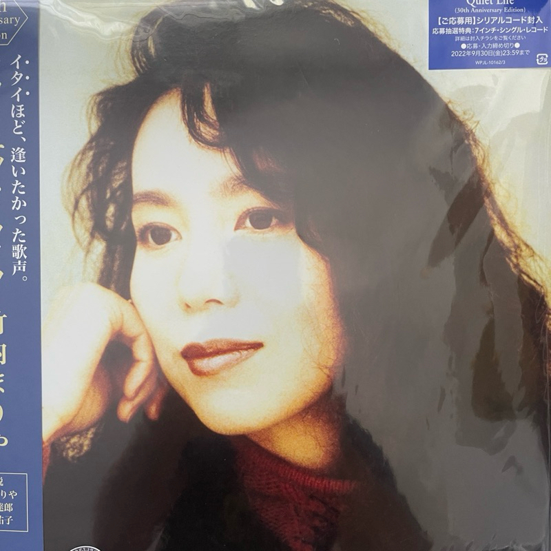 แผ่นเสียง Mariya Takeuchi - Quiet Life (30th Anniversary Edition) 2 x Vinyl, LP, Album, มือหนึ่ง ซีล