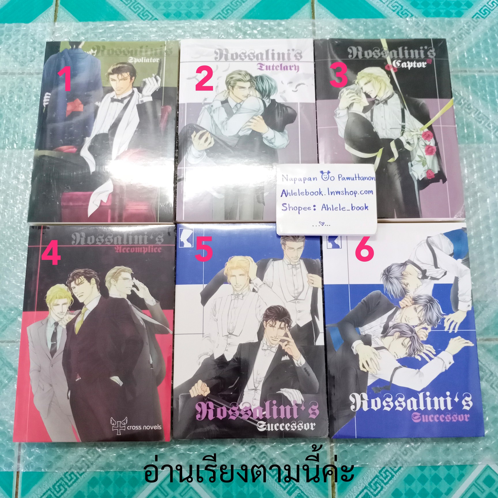 [นิยายวาย][มือ1] Boxset Rossalini's Series เล่มหลัก 1-6 (จบ) + เล่มพิเศษ Secret Letter