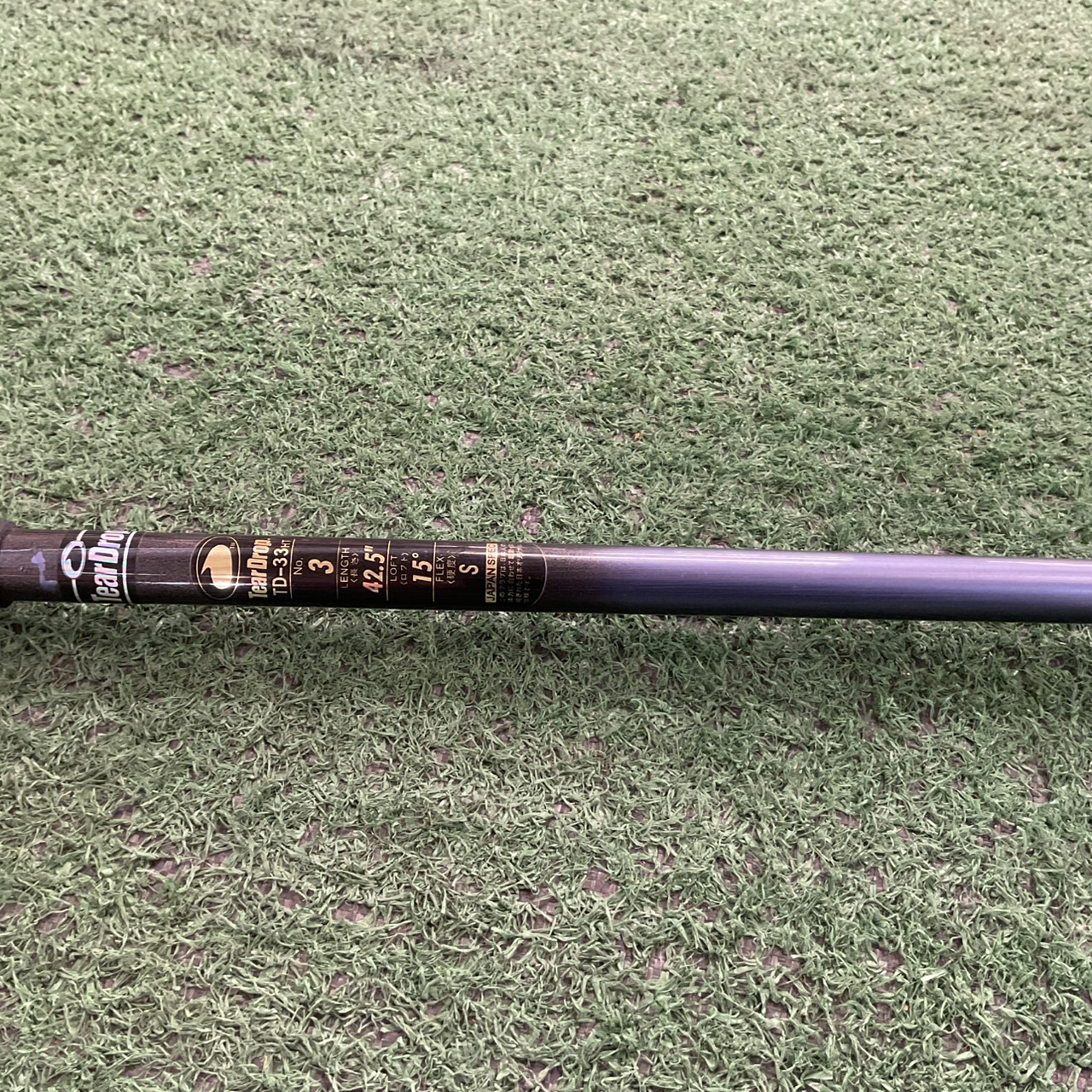 UTILITY 15 องศา TearDrop : TD-33HT #3/ TOUR FLEX-S ก้านกราไฟร์