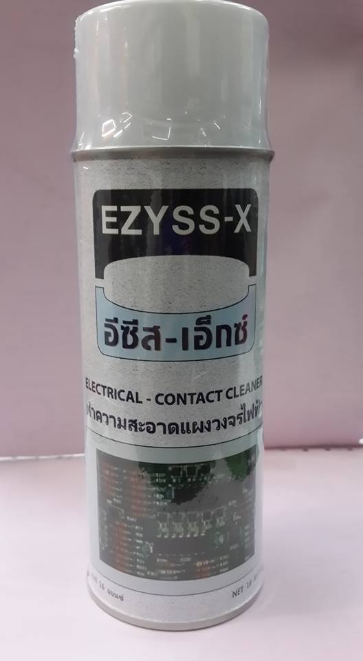 เสปรย์ อีซี่ส-เอ็กซ์SPRAY EZYSS-X CONTACT CLEANER 16ออน OZเสปรย์ ทำความสะอาดแผ่นวงจรไอซีราคากระป๋องล่ะ