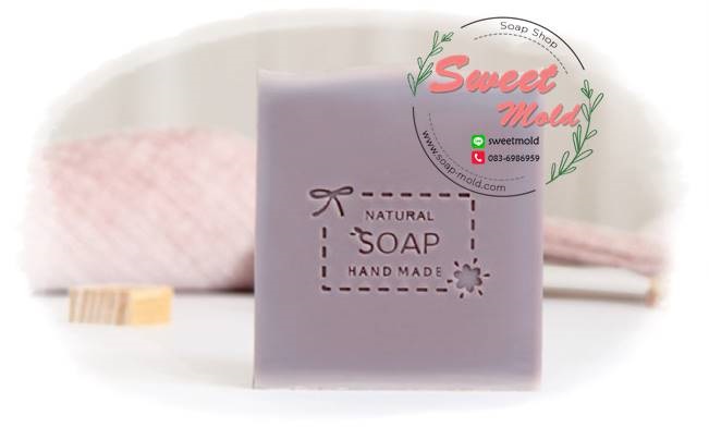 แสตมป์สบู่รูปsoaphandmade รหัสสินค้า: 007277