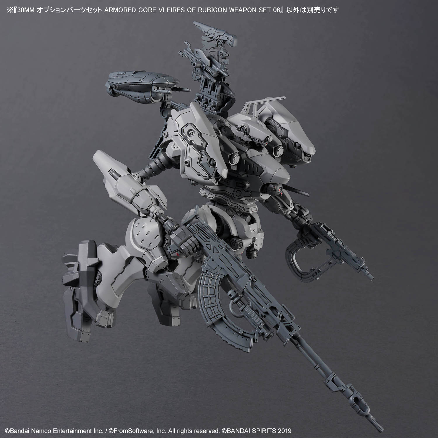 4573102688712 BANDAI SPIRITS 30MM OPTION PARTS SET ARMORED CORE VI FIRES OF RUBICON WEAPON SET 06