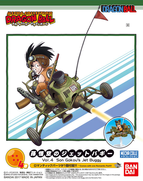 Mecha Collection - Dragon Ball Vol.4 Son Goku's Jet Buggy