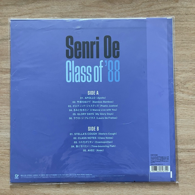 แผ่นเสียง Senri Oe - Class Of ’88 , Vinyl, LP, Album ,Japan มือหนึ่ง ซีล