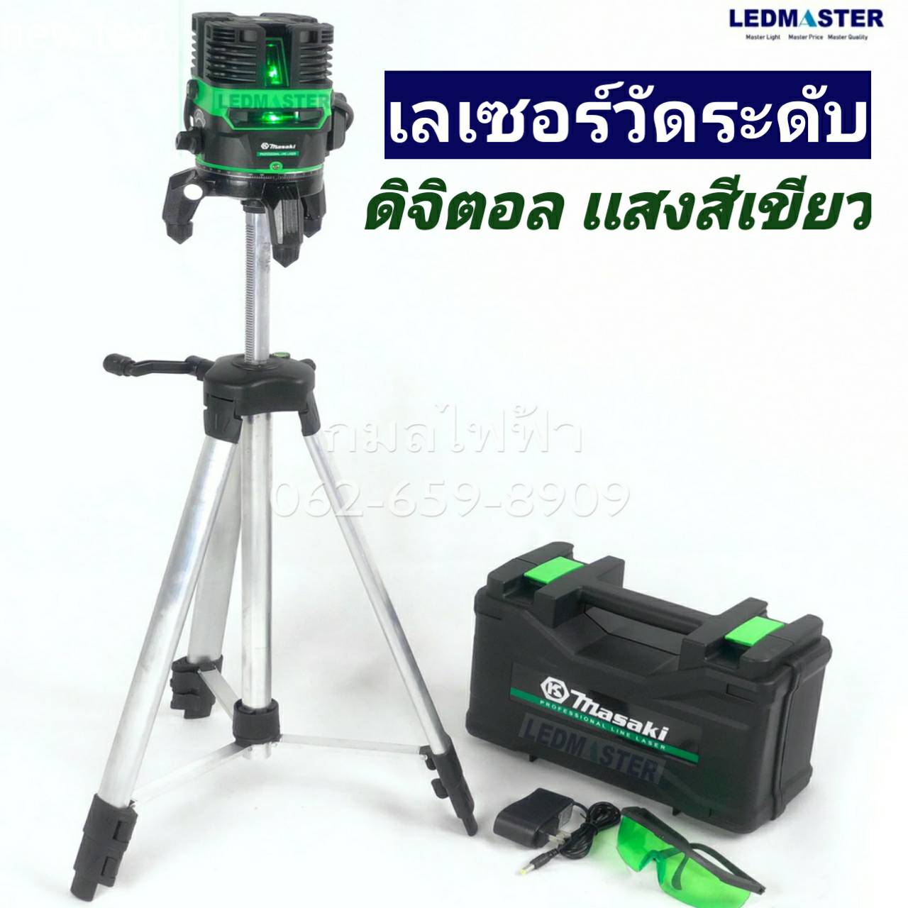 ✳️รุ่นใหม่ เลเซอร์วัดระดับ ยี่ห้อ masak เครื่องวัดระดับเลเซอร์ 5 เส้น เลเซอร์วัดระดับแสงสีเขียว เครื่องวัดระยะเลเซอร์ เครื่องมือวัดระยะ