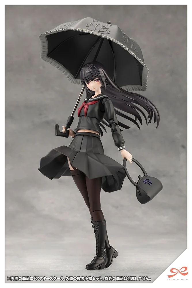 Preorder KOTOBUKIYA SOUSAI SHOJO TEIEN KUON YAKUSHIJI