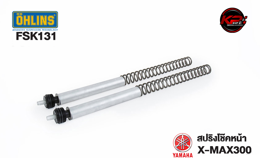 สปริงโช๊คหน้า FSK131 OHLINS FOR YAMAHA XMAX300 2017-2021