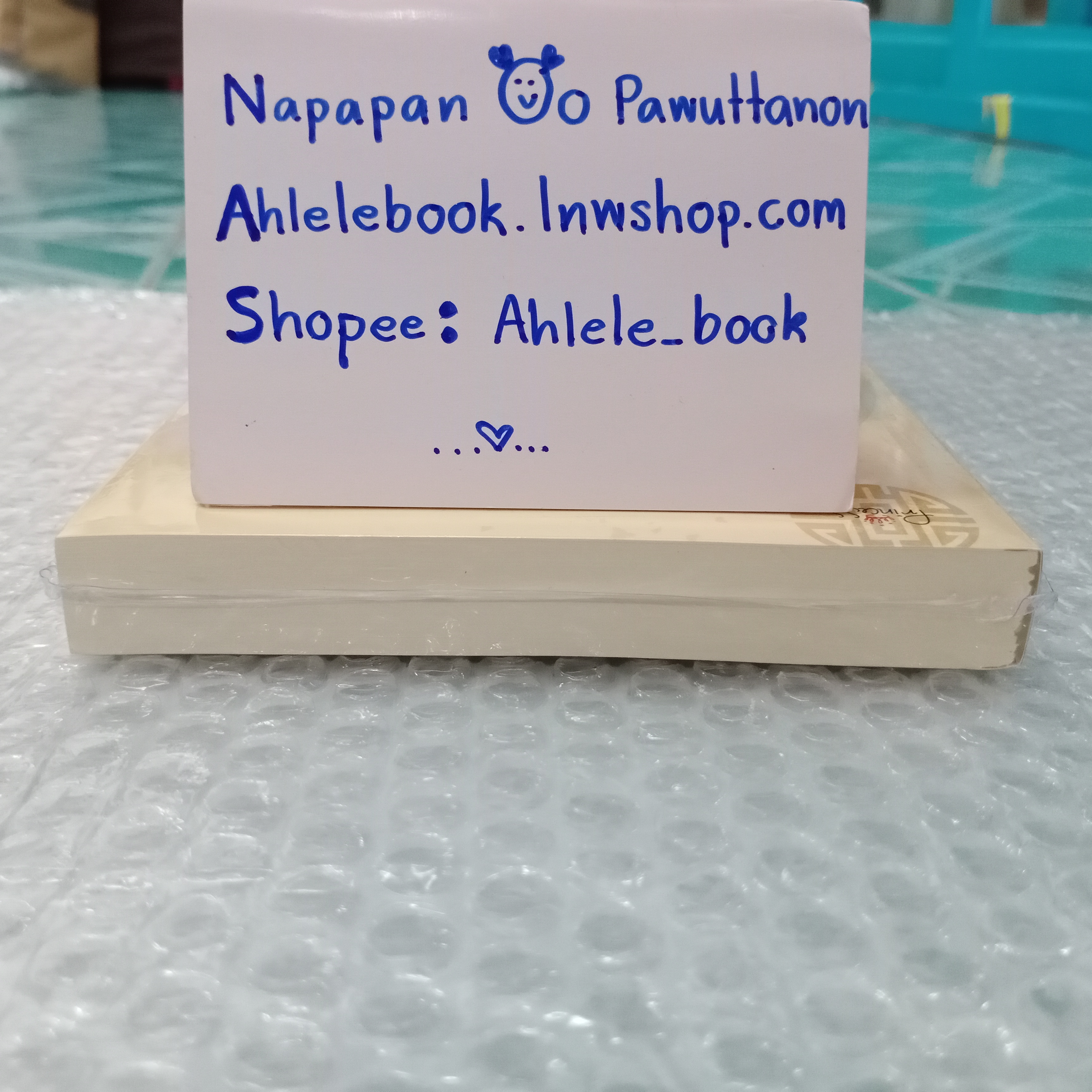 [นิยาย][มือ1] หนึ่งเข็มเห็นโลหิต ตัวประกอบตัวนี้เสน่ห์แรงยิ่งนัก