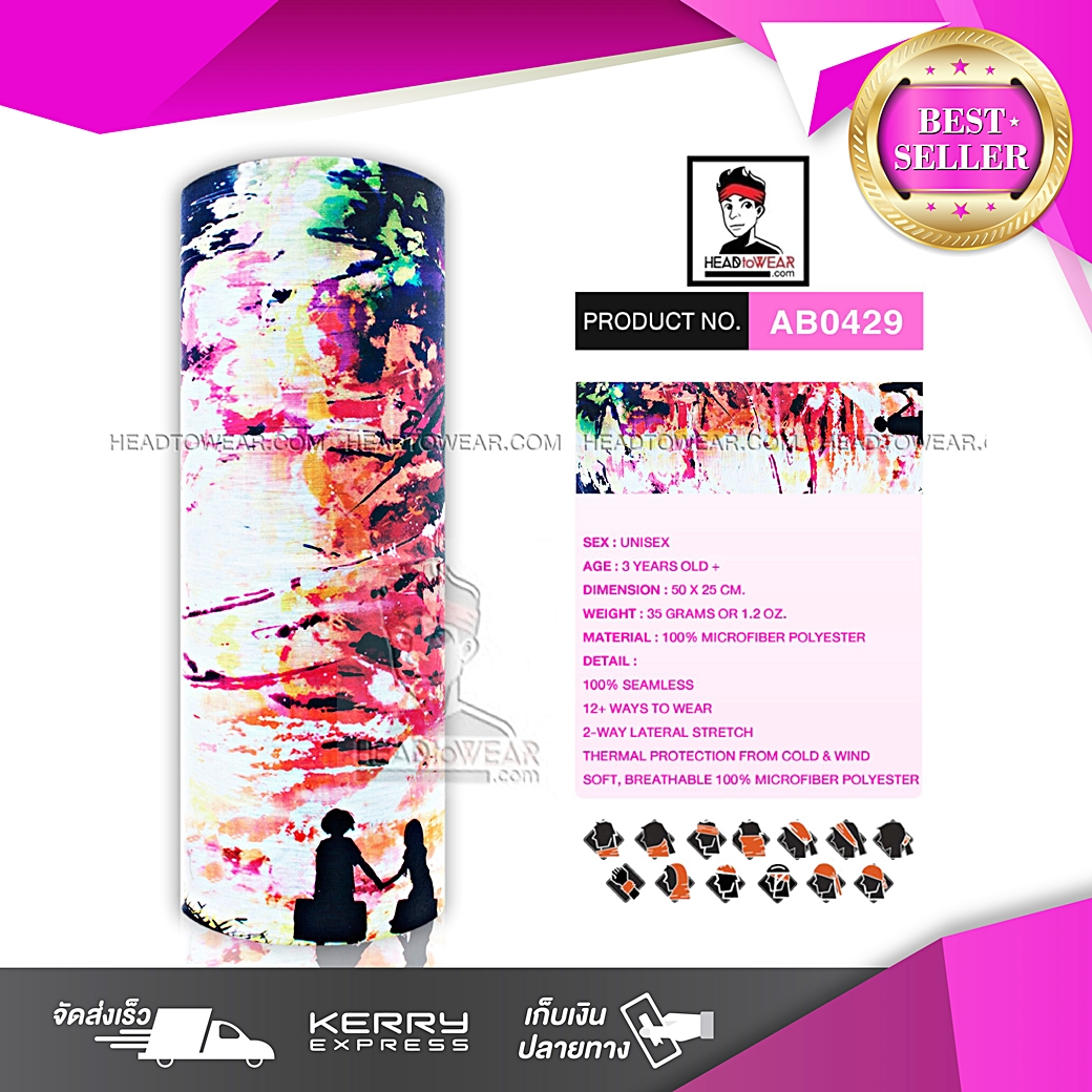 ผ้าโพกหัว ผ้าบัฟ ผ้าคาดผม HeadToWear รหัส AB0429