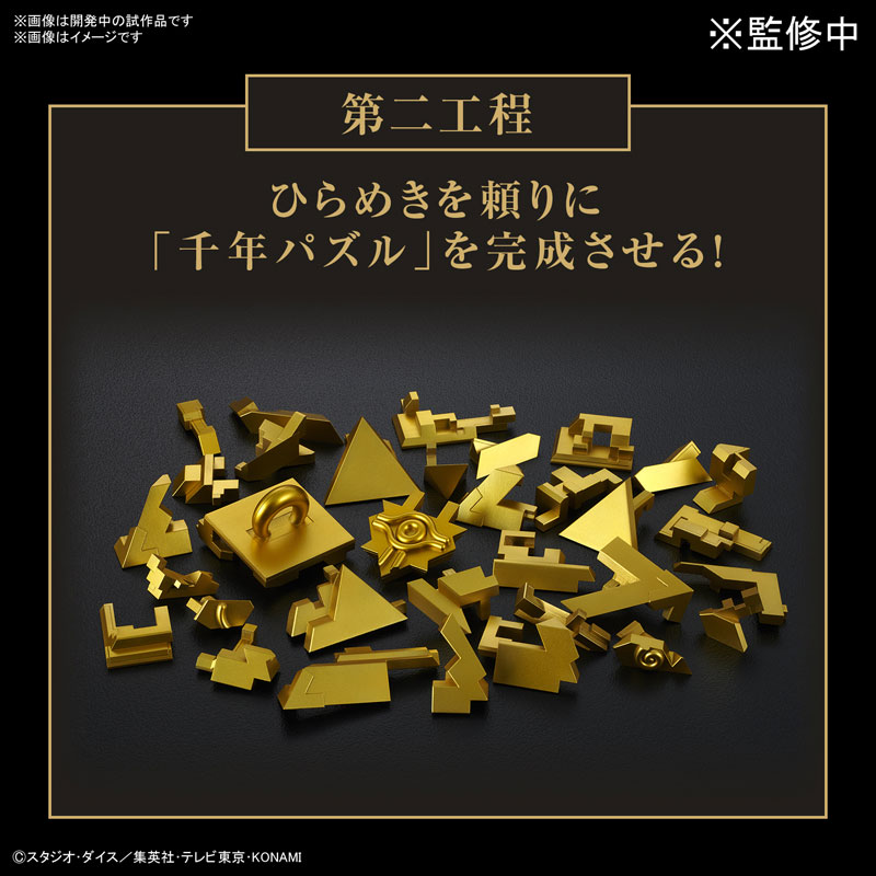 1061928 BANDAI SPIRITS ULTIMAGEAR MILLENNIUM PUZZLE