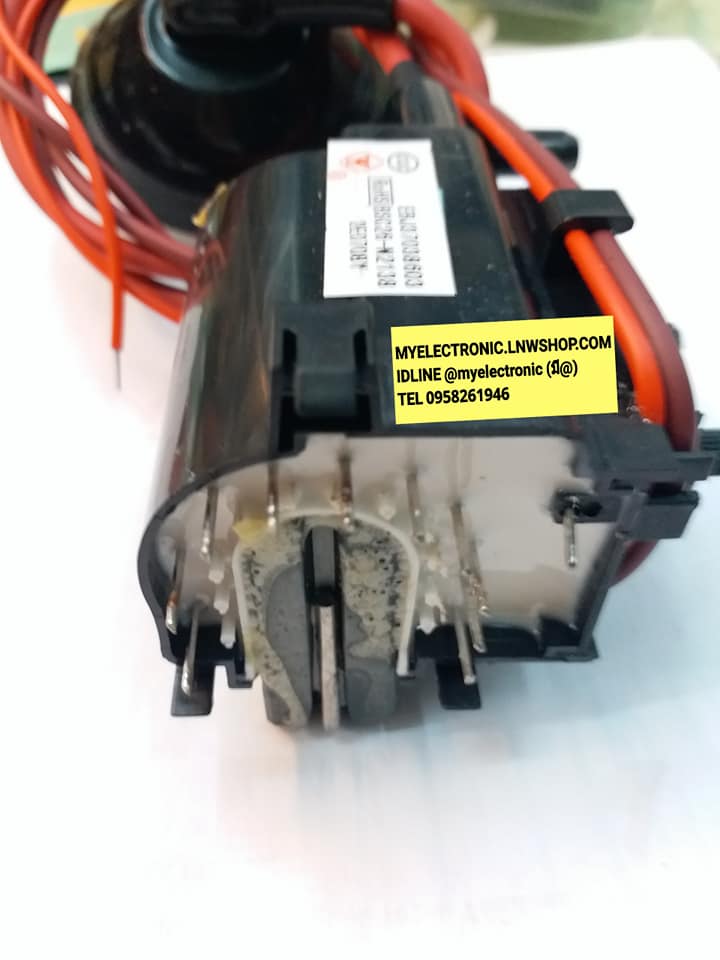 ไฟแบคBSC26-N2138ฟลายแบค