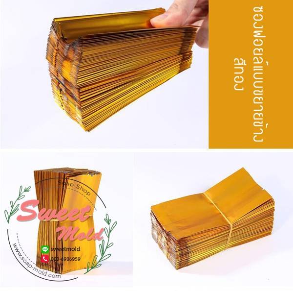 ซองฟอยล์สีทองซีลกลางเนื้อด้านขยายข้าง ขนาด5x9.5+2 cm. แพ็ค 100 ชิ้น