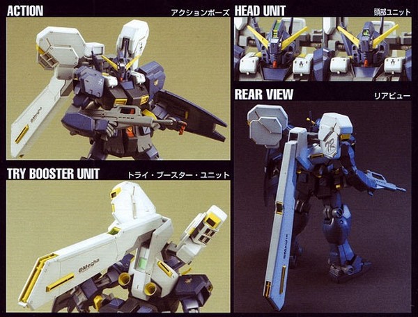 1060396 HG 1/144 Gundam Hazel TR-1 (Harzel No. 2)
