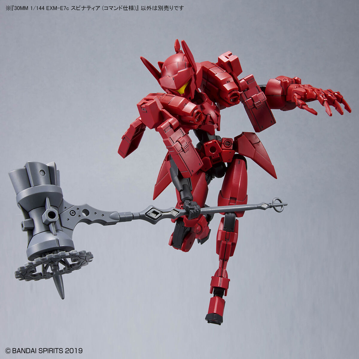 1062183 BANDAI SPIRITS 30MM 1/144 EXM-E7C SPINATIA (COMMANDO TYPE)