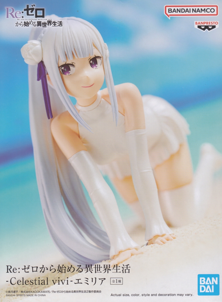 7088348 BANPRESTO Re:Zero Starting Life in Another World Celestial Vivi Emilia