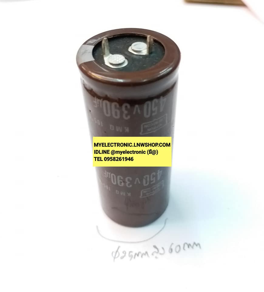 ขาย 390UF450V 105c ขนาดเส้นผ่านศูนย์กลางอ้วน25มม.สูง60mm. ยี่ห้อ NIPON C390UF450VDC 105องศา ราคา ตัวละ . . . .หน่วย บาท