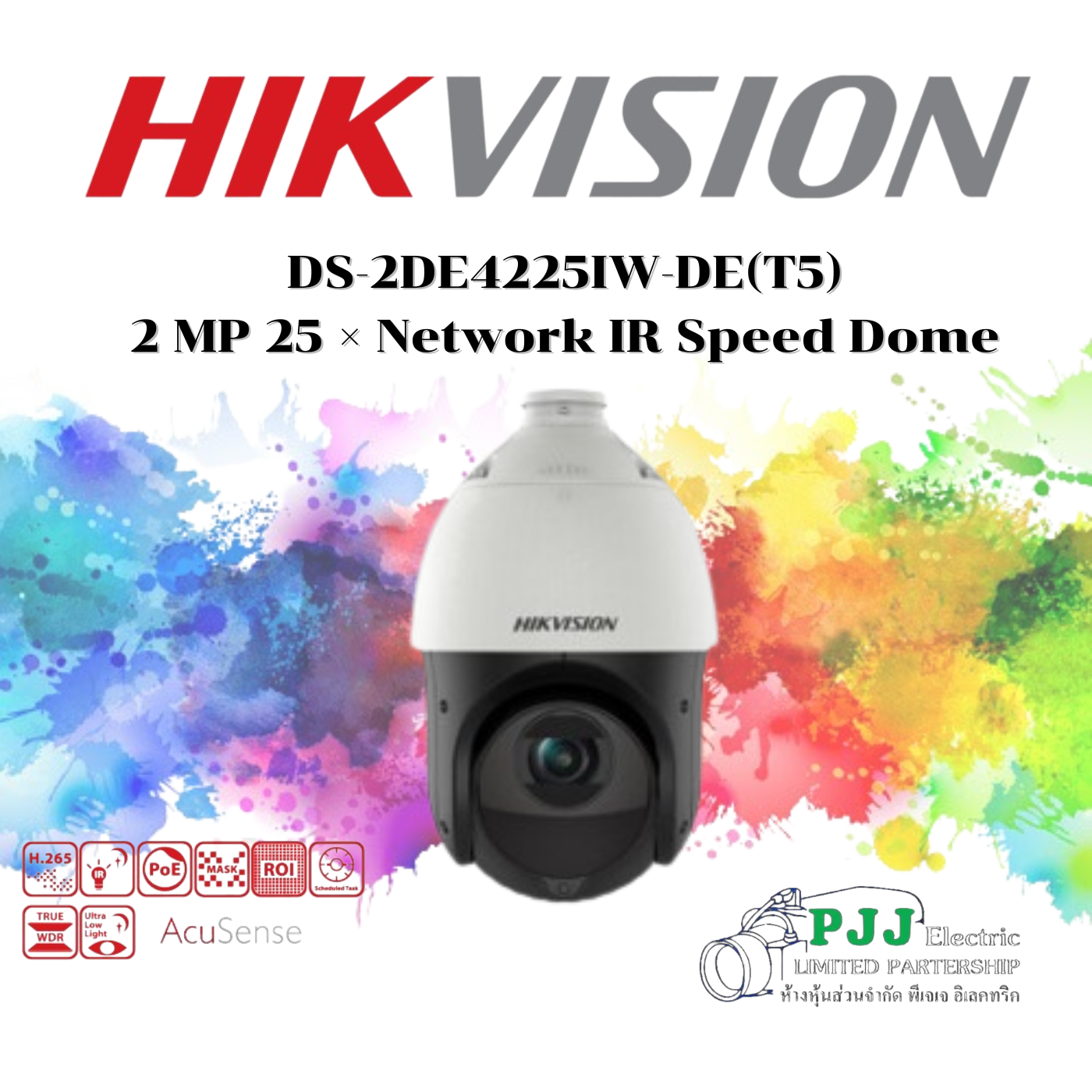 HVS-DE4225IW-DET5 DS-2DE4225IW-DE(T5)