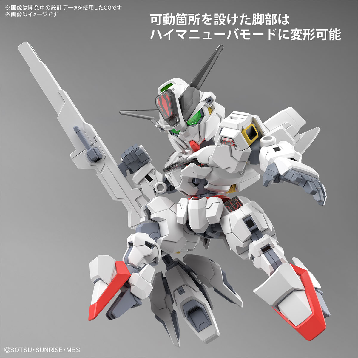 1066691 BANDAI SPIRITS SD GUNDAM CROSS SILHOUETTE GUNDAM CALIBARN