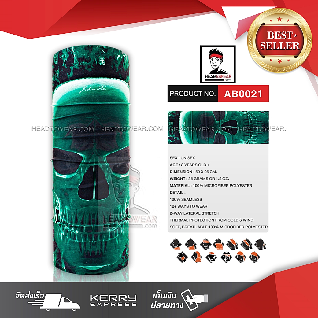 ผ้าโพกหัว ผ้าบัฟ ผ้าคาดผม HeadToWear ลายหัวกระโหลกเขียว รหัส AB0021