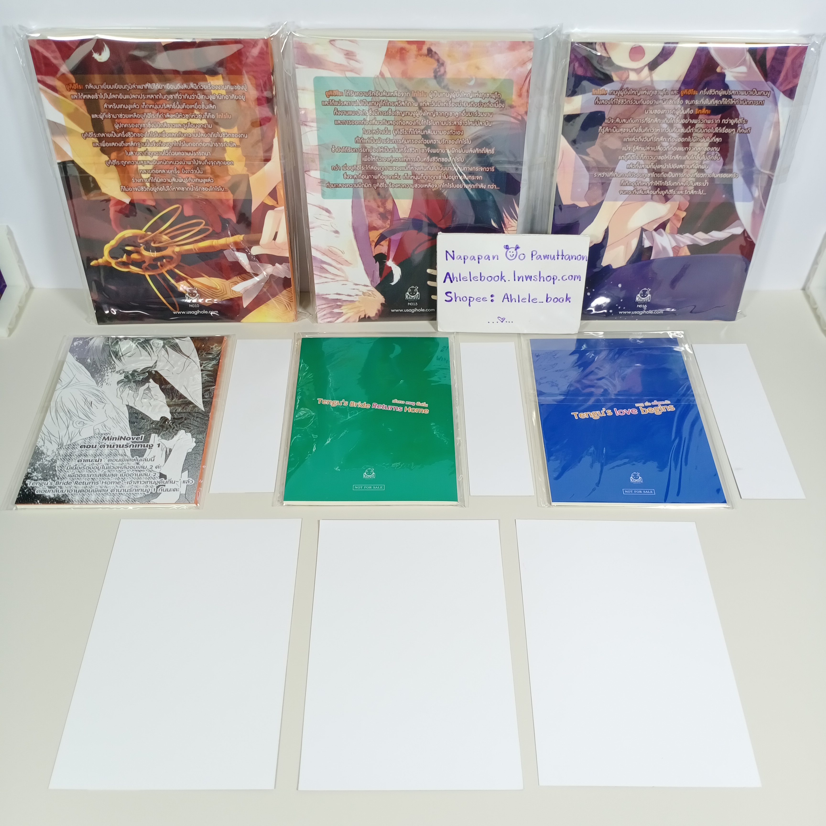 [นิยายวาย] Tengu Takes a Wife เทนงูหาคู่ + Tengu’s Bride Returns Home เจ้าสาวเทนงูคืนถิ่น + Tengu's Love Begins เทนงูเมื่อครั้งแรกรัก