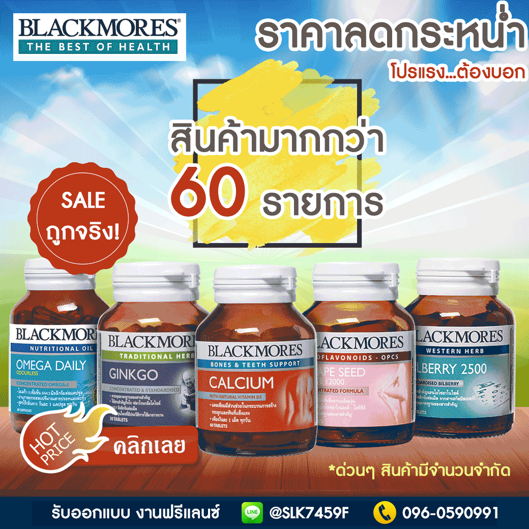 ออกแบบแบนเนอร์ภาพสำหรับโพส ด้านอาหารเสริม วิตามิน
