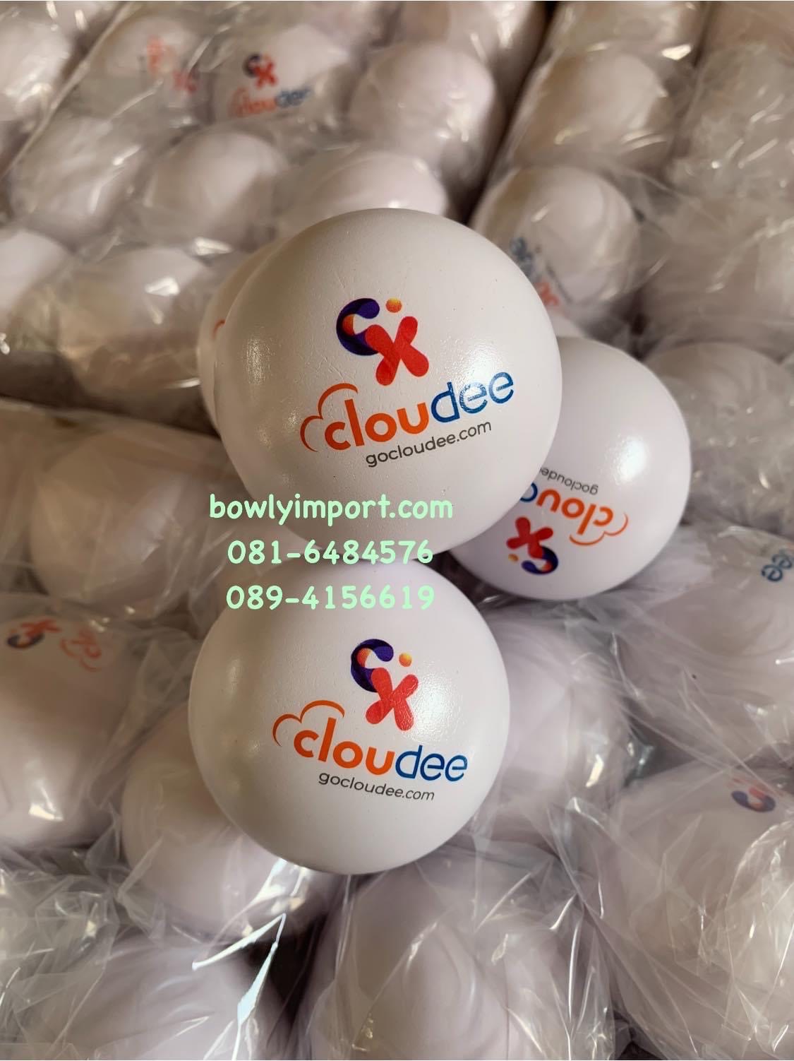 ผลิตลูกบอลบีบ บริหารมือ พร้อมโลโก้