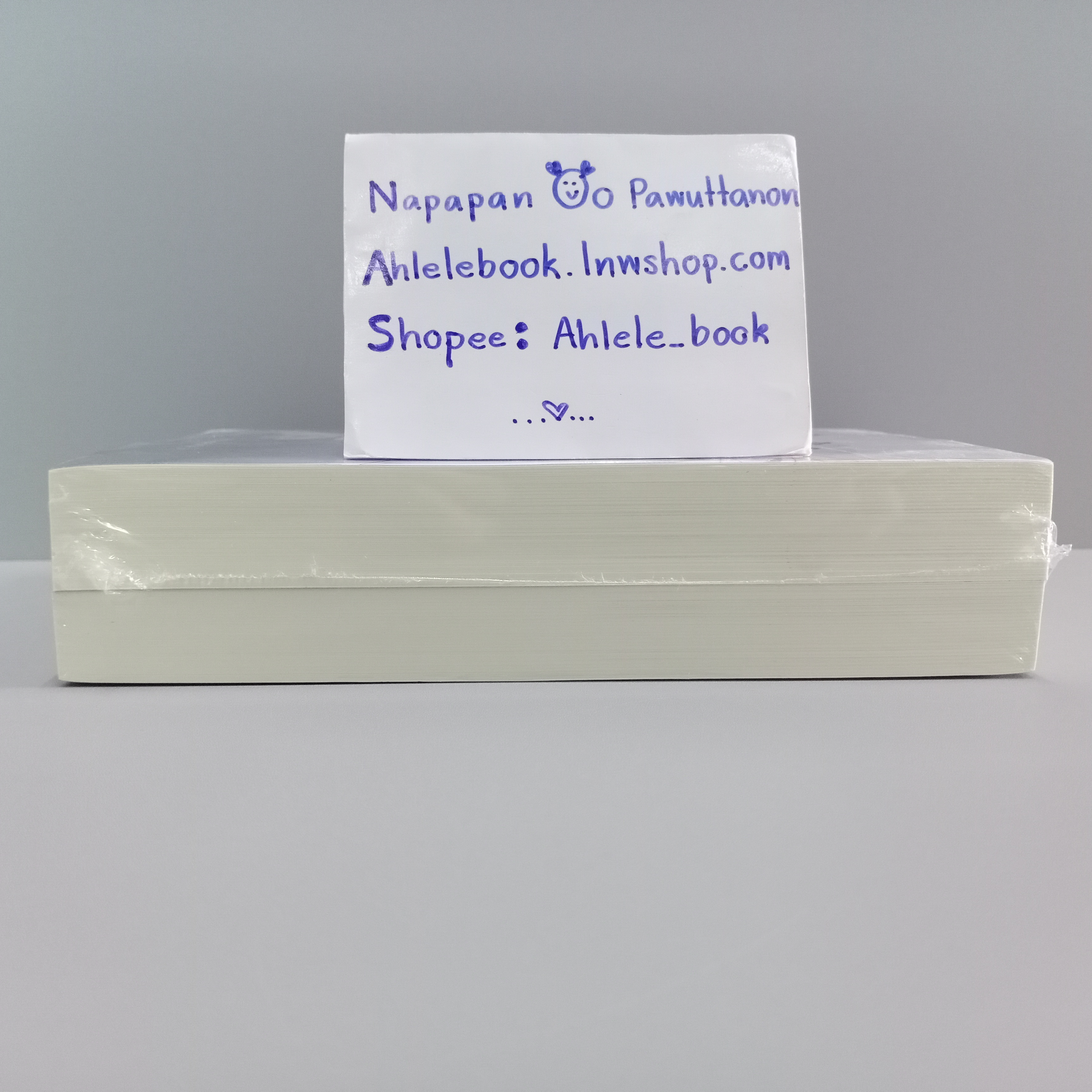 [นิยาย][มือ1] ภารกิจพลิกชะตาฟ้า ภาคอดีต (2 เล่มจบ)