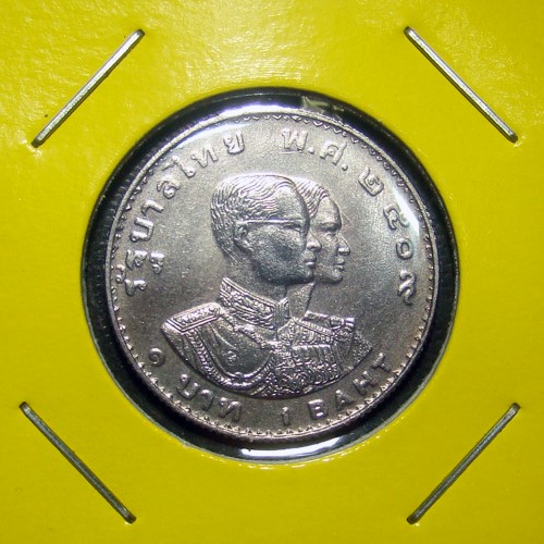 เหรียญกษาปณ์ 1 บาท ในหลวง พระราชินี ที่ระลึกเอเชี่ยนเกมส์ ครั้งที่ 5 พ.ศ.2509 UNC.#G2