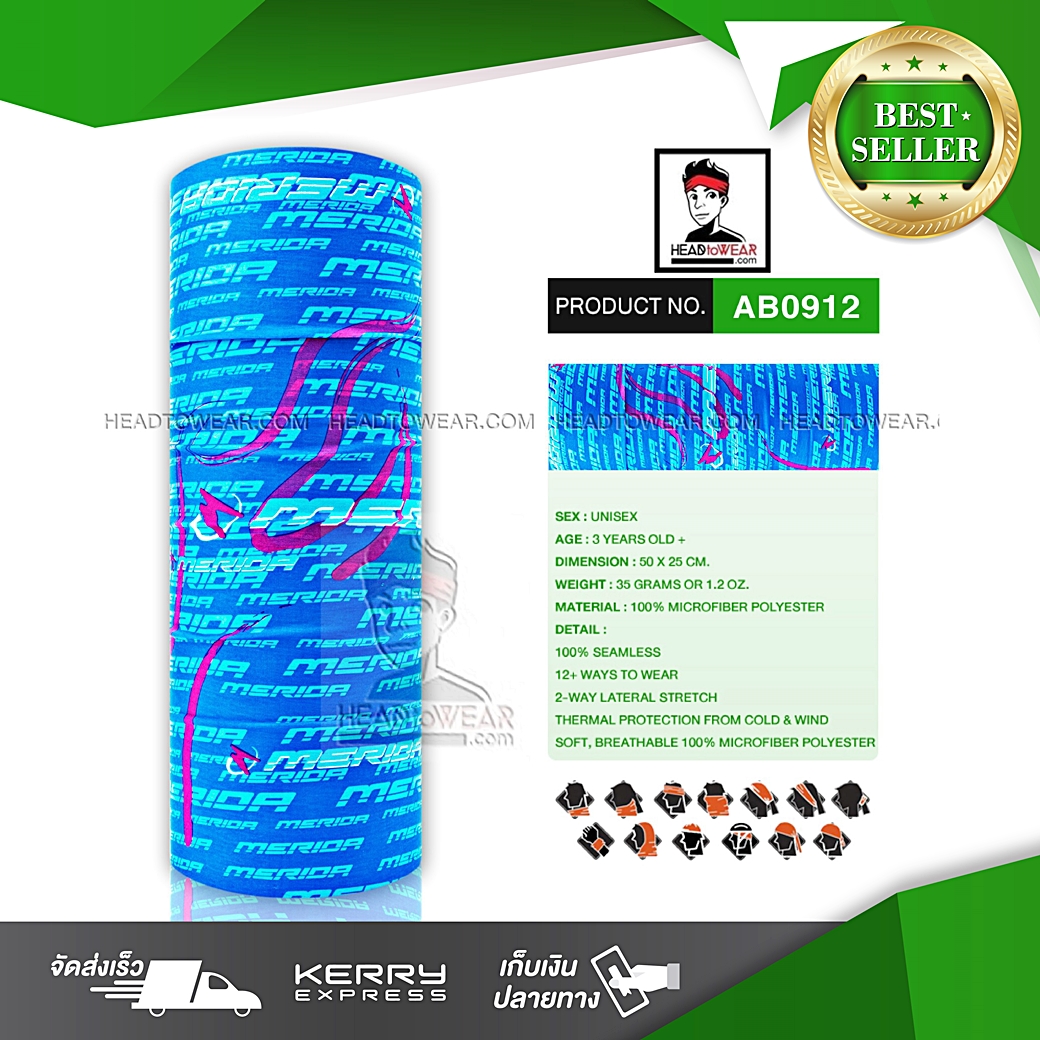 ผ้าโพกหัว ผ้าบัฟ ผ้าคาดผม HeadToWear ลาย Merida โทนฟ้า รหัส AB0912