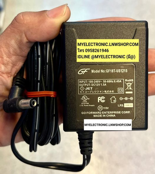 ขาย อะแดปเตอร์12V1.5A หัวงอ , ADAPTOR12V1.5A อะแดปเตอร์ 12V 1.5A แจ็คงอ หัวเสียบงอ ปลั๊กงอ แจ็ค ปลั๊ก หัว เสียบ งอ อะแดปเตอร์ ADAPTOR 12V DC 1.5A ราคาตัวละ บาท