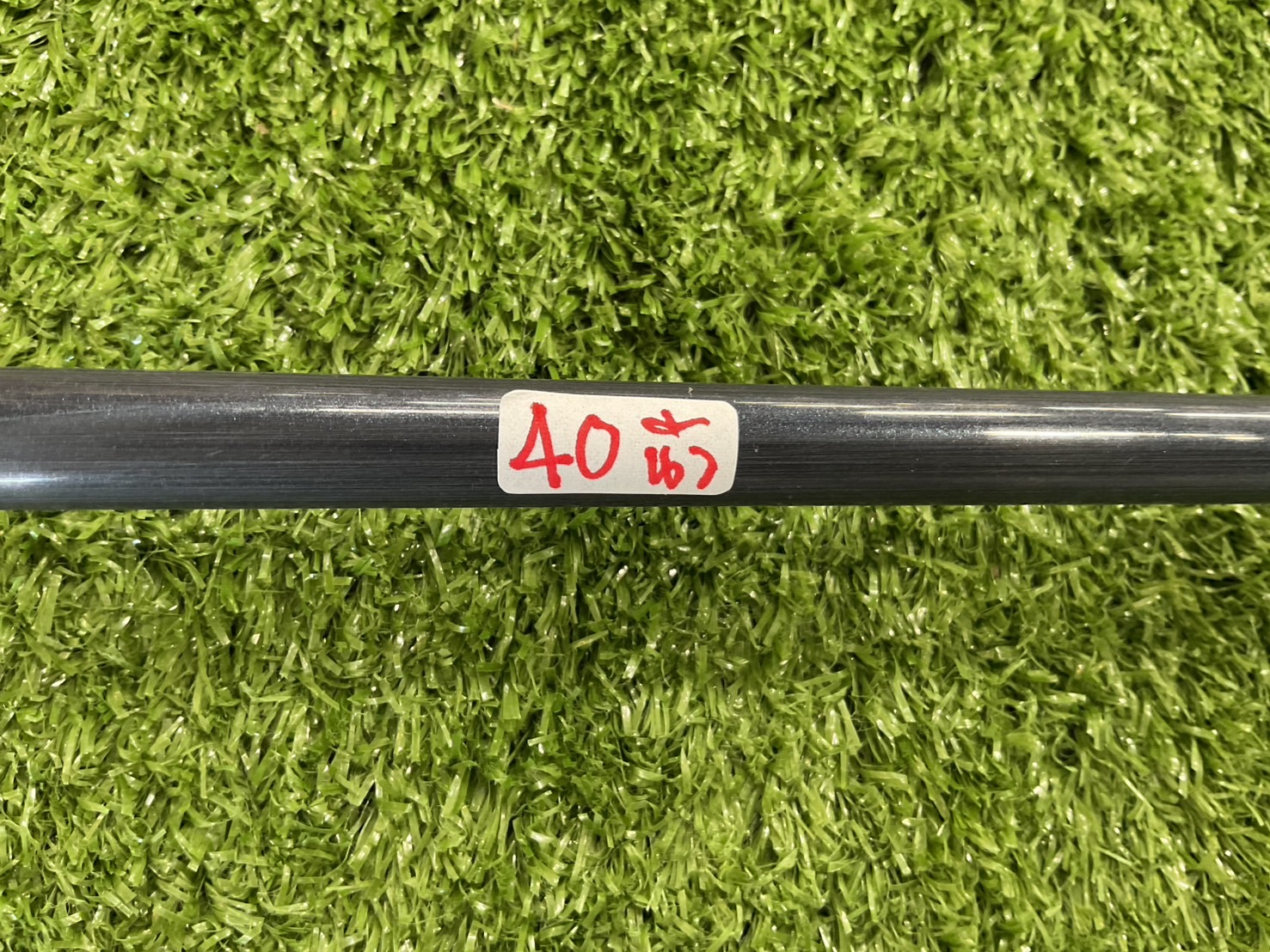 UTILITY 24 องศา Daiwa : ADVISOR #9 / TR-VI ก้านกราไฟร์