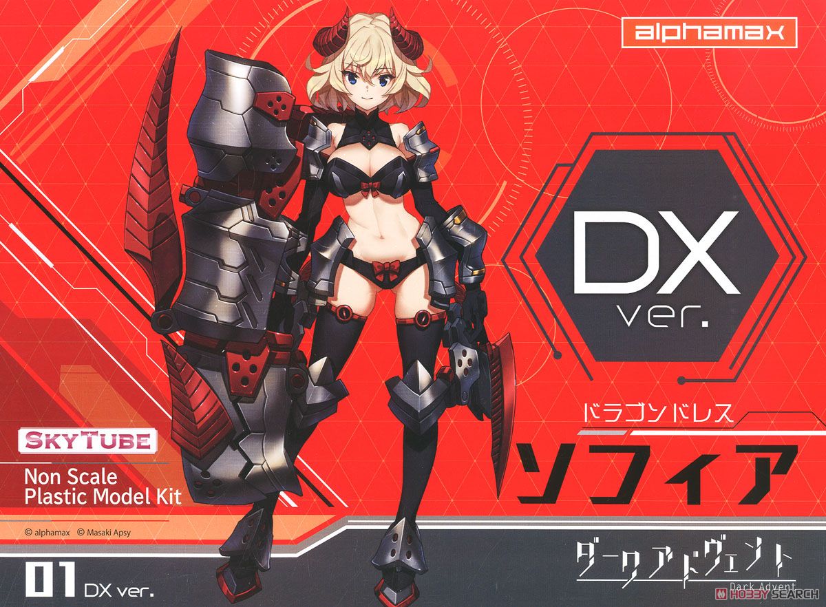 DarkAdvent Vol.1 Dragondress Sophia DX Ver.