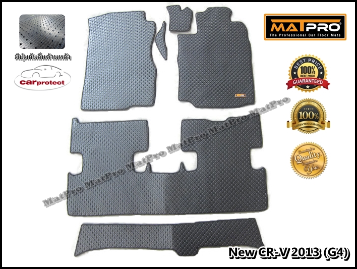 พรมปูพื้นเข้ารูป 100% ลายกระดุม สำหรับรถ รุ่น NEW CR-V 2013 (GEN.4)