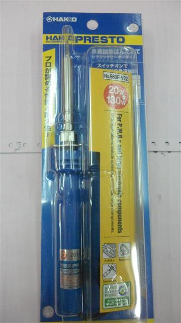 ขาย หัวแร้งแช่ด้ามปากกาHAKKO model NO.980F-V22หัวแร้ง รุ่น980 ราคา ตัวล่ะ . . . . หน่วย บาท ไฟเข้า220-240VAC 20W-130W มีปุ่มกดเร่งความร้อนได้