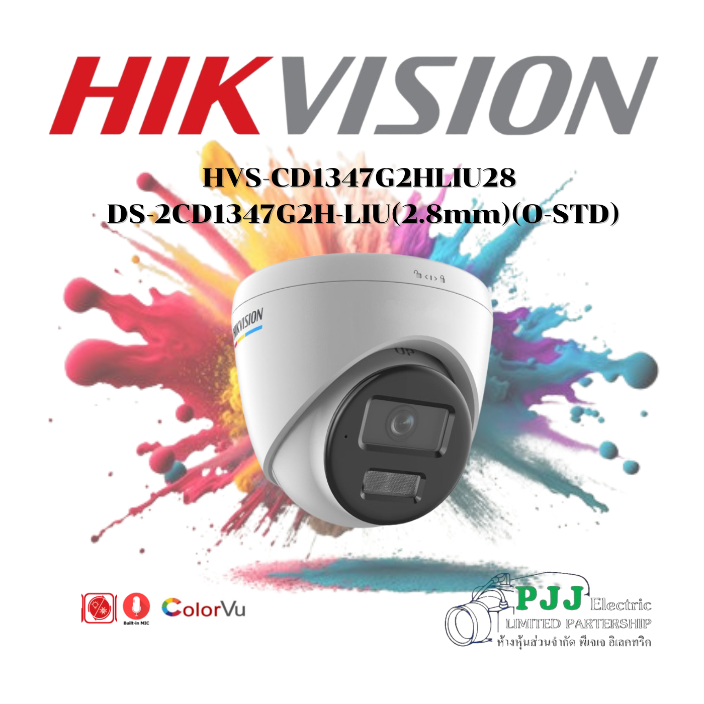 DS-2CD1347G2H-LIU(2.8mm) (O-STD) (สอบถามราคาเพิ่มเติม)