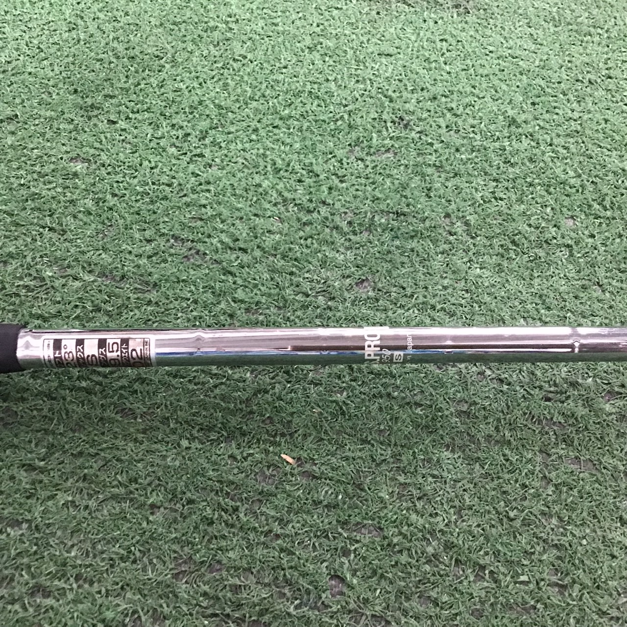 UTILITY 23 องศา KINGCobra : Baffler DWS 4/R FLEX-S ก้านเหล็ก