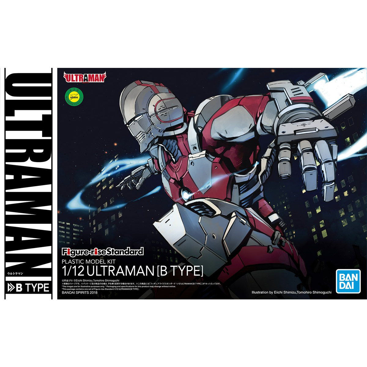 FIGURE-RISE STANDARD 1/12 ULTRAMAN [B TYPE]
