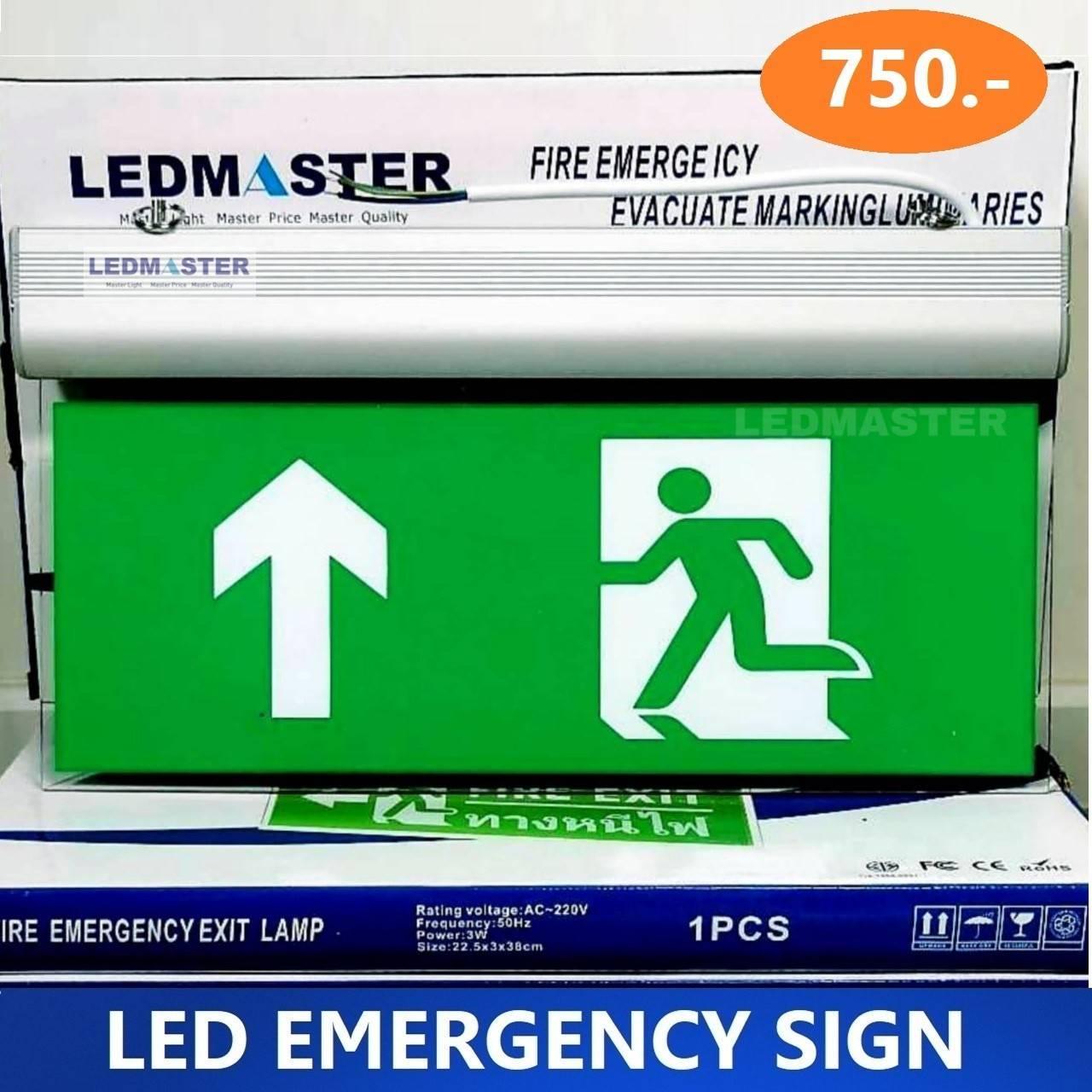 LEDMASTER Led emergency sign ป้ายไฟฉุกเฉิน led ป้ายไฟทางออกฉุกเฉิน ป้ายทางหนีไฟ led ติดตั้งเเบบเเขวนผนังหรือเพดาน สำรองไฟกรณีฉุกเฉิน ไฟดับ ไฟตก ไฟส่องสว่างนาน 3 ชม. เรืองเเสงในที่มืด ป้ายไฟทำจากอะคริลิกพื้นสีเขียว สัญลักษณ์รูปคนวิ่ง ลูกศรชี้ขึ้น