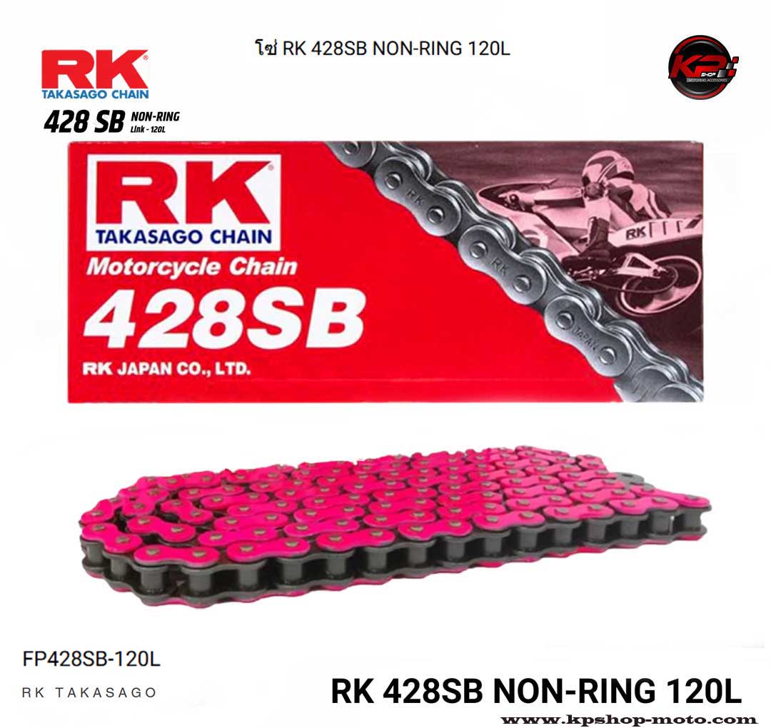 โซ่ RK 428SB NON-RING 120L สีชมพู FP428SB-120L