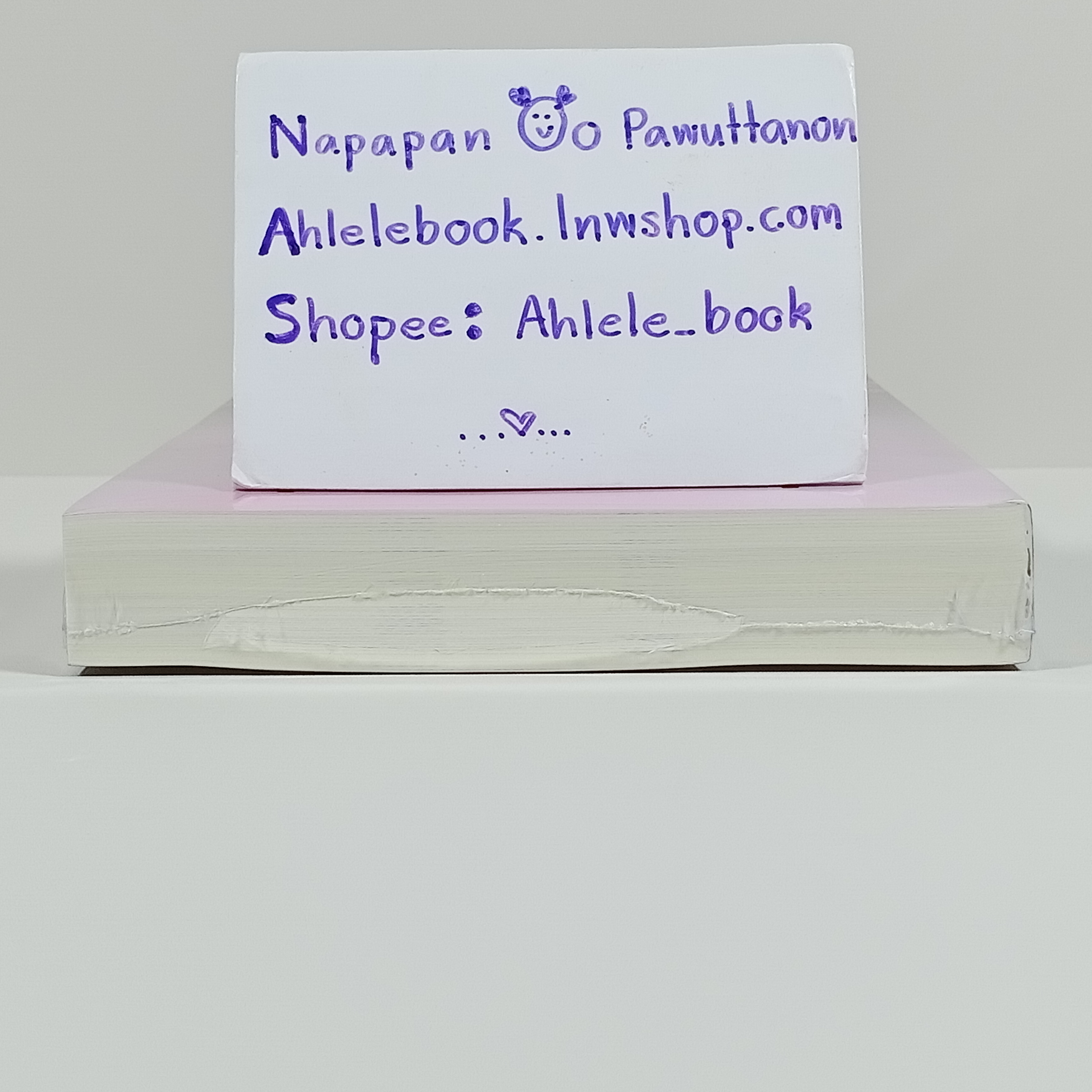 [นิยาย][มือ1] ปีศาจราตรี