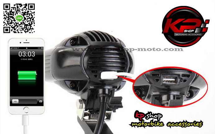 สปอตไลท์ ลูกแก้ว