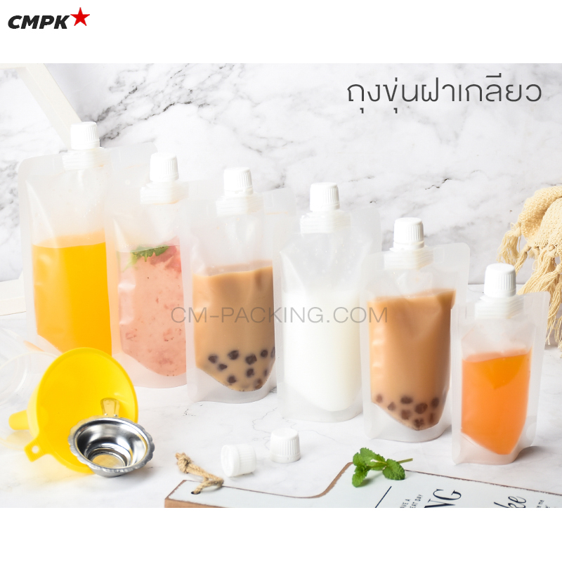 (100 ใบ) ถุงฝาเกลียว เนื้อขุ่น ฝาใหญ่ 1.6 ซม. หนา 220 ไมครอน ขนาด 30,50,100,200,300,500 ml