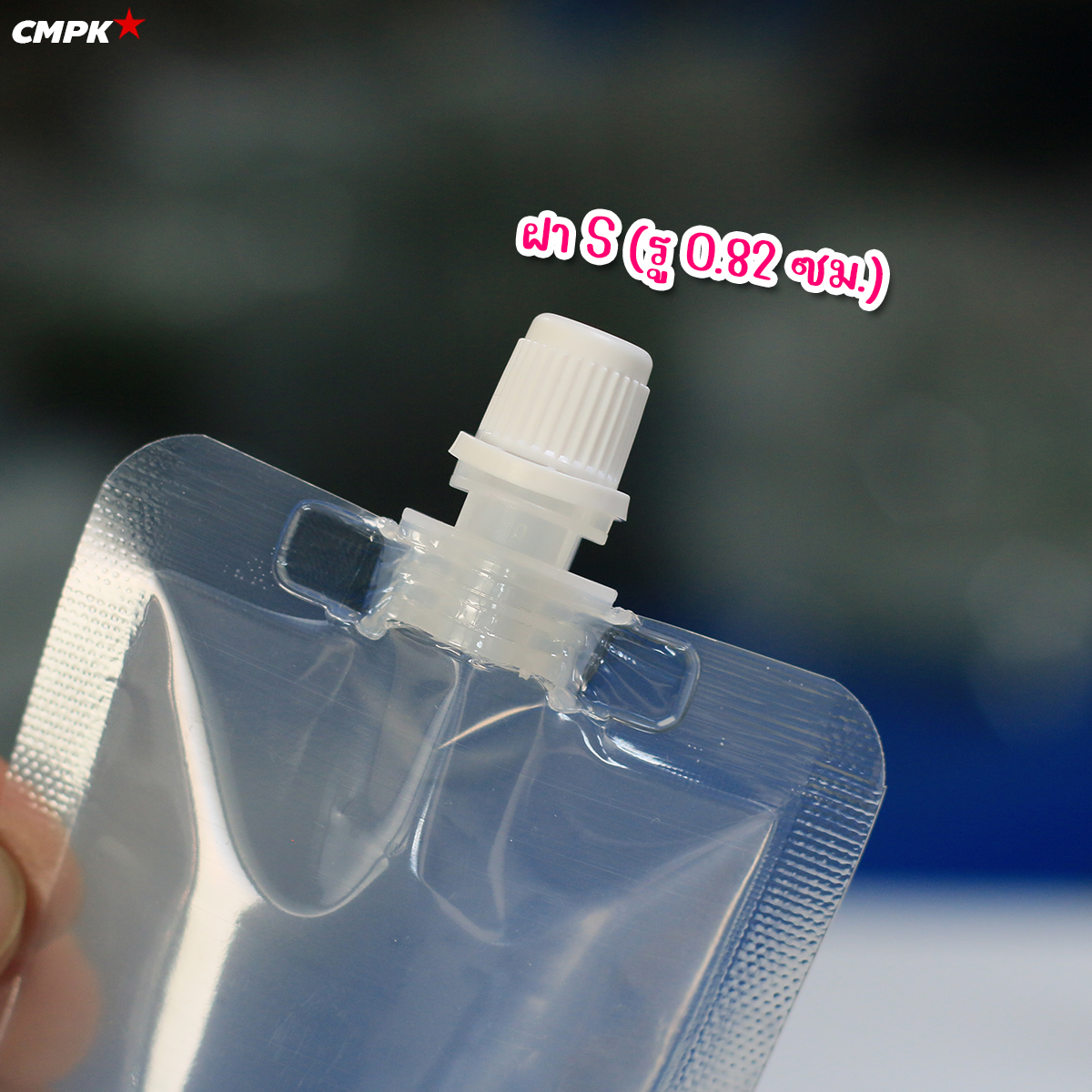 (100 ใบ) ถุงใส่น้ำใสล้วน แบบฝาเกลียวหมุนปิด ใส่ซุป กาแฟ มีฝาเล็ก กลาง ใหญ่ ขนาด 50-600 mL