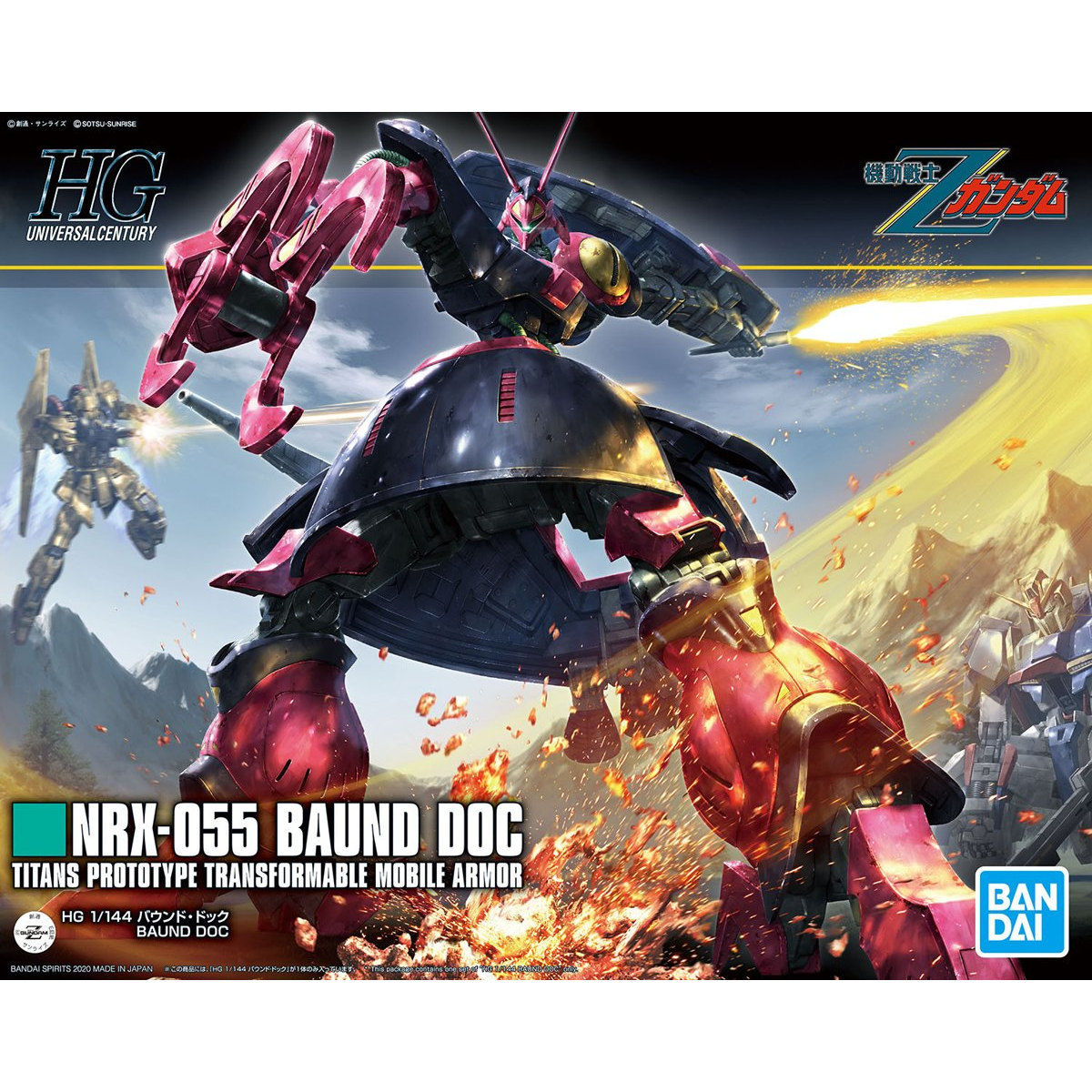 1058822 BANDAI SPIRITS HGUC 1/144 BAUND-DOC