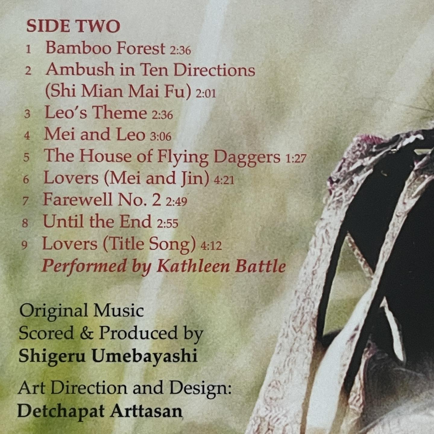 แผ่นเสียง House Of Flying Daggers : Original Soundtrack * translucent green marbled vinyl แผ่นมือหนึ่ง