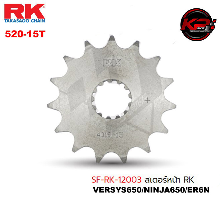 สเตอร์หน้า RK FOR ER6N/VERSYS650/NINJA650 (520x15T)