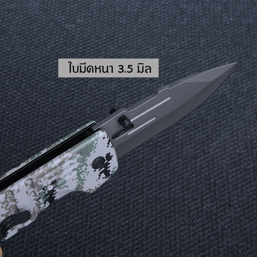 CS-87 DA89 มีดเดินป่า มีดแคมปิ้ง Black Blade Cold Steel Metal Pattern Handlle ใบมีดสแตนเลสเทาเข้ม ยาว 23 ซม. ชิ้น 450 กรัม ลายพราง 23 cm