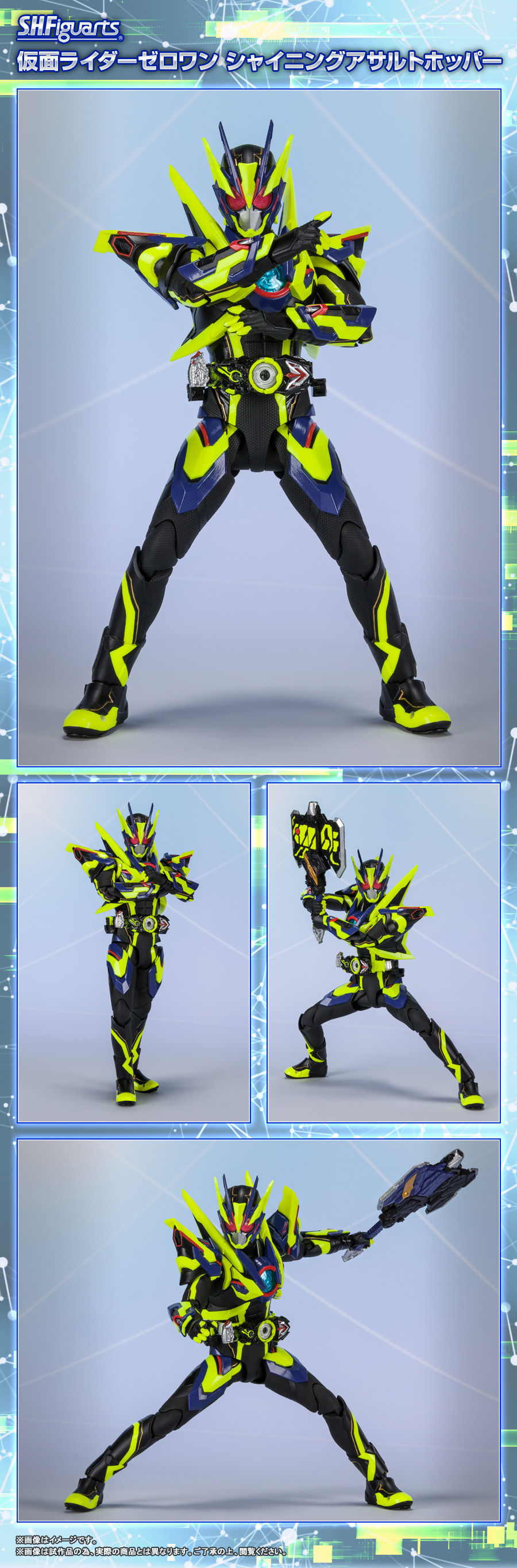 BANDAI SPIRITS S.H.FIGUARTS - KAMEN RAIDER ZERO-ONE SHINING ASSAULT HOPPER